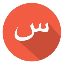 Arabic Entity Recognition API