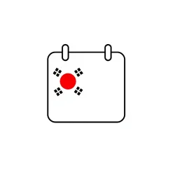 韩国公共假期日历 API